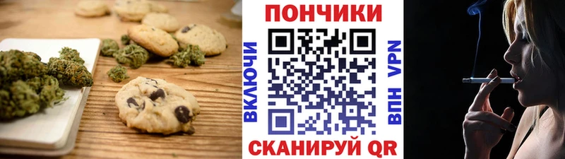 Cannafood марихуана  Купить закладки  Миньяр 
