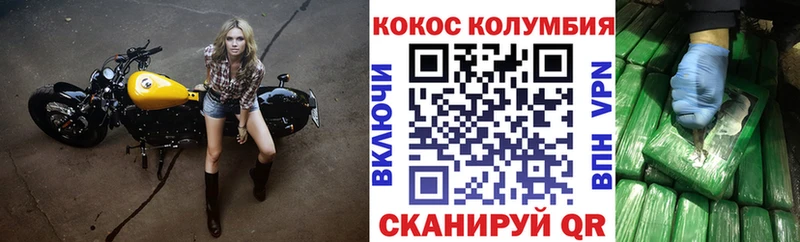 Купить  Миньяр  КОКАИН 97% 