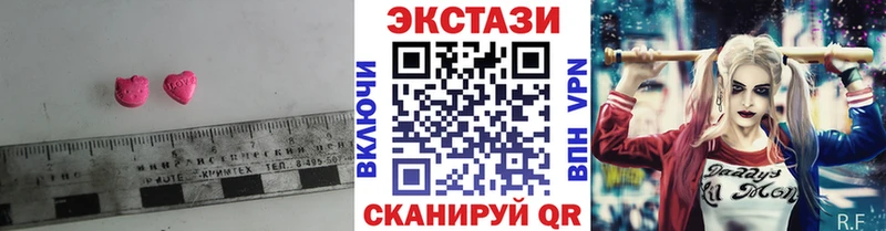 Ecstasy Punisher  Купить где  Миньяр 