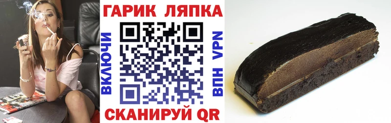 ГАШ 40% ТГК  Купить закладки  Миньяр 