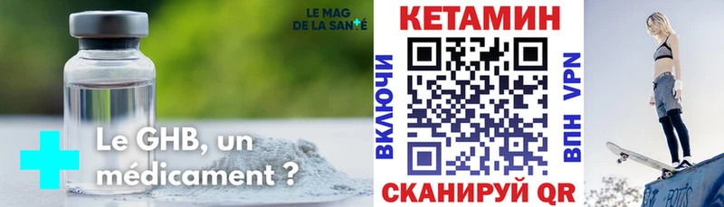 КЕТАМИН ketamine Миньяр