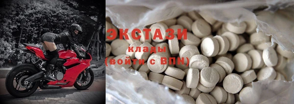 мдпв Балахна