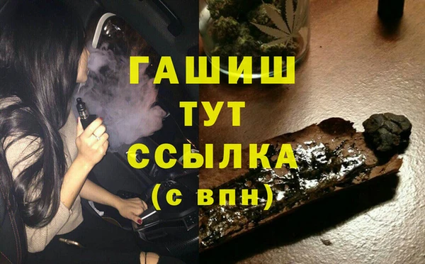 герыч Баксан