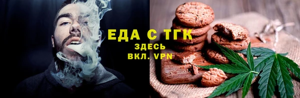 спиды Балабаново