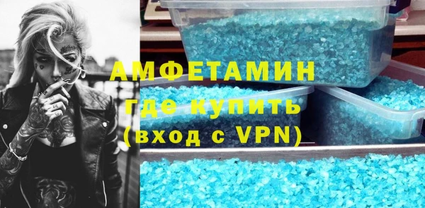 спиды Балабаново