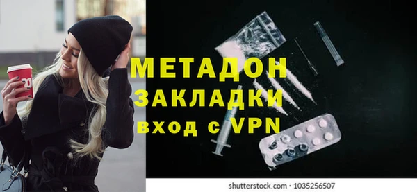 герыч Баксан