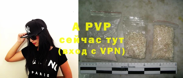 спиды Балабаново