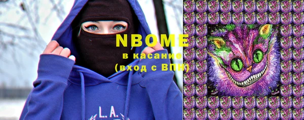 спиды Балабаново
