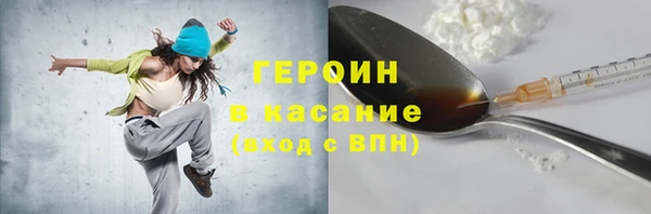 спиды Балабаново