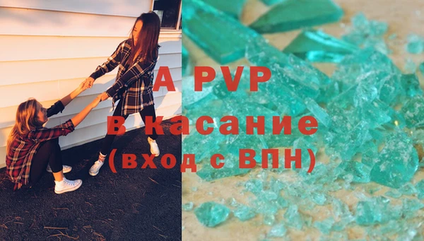 герыч Баксан