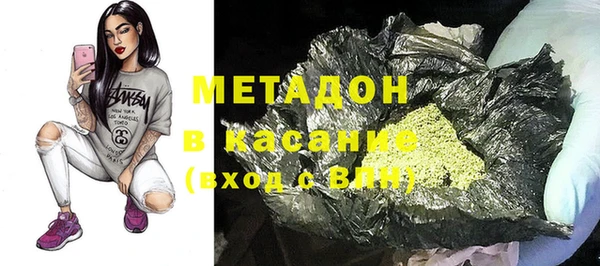 спиды Балабаново