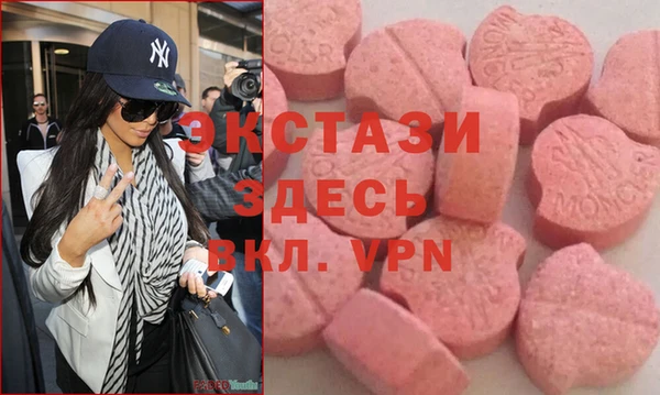 спиды Балабаново