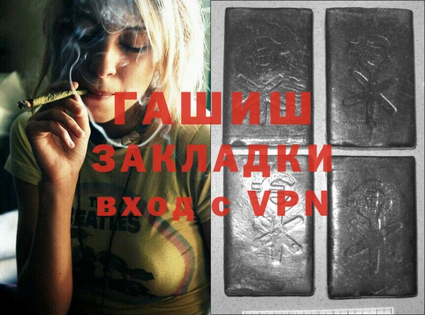 кокаин премиум Армянск