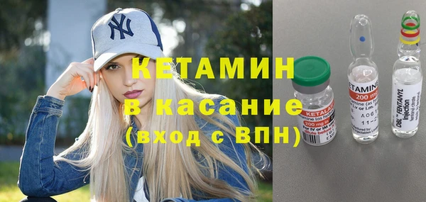 герыч Баксан