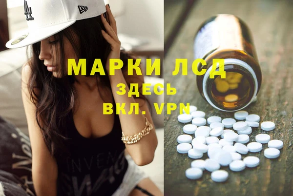 спиды Балабаново