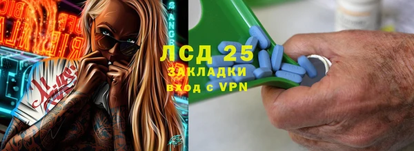 герыч Баксан