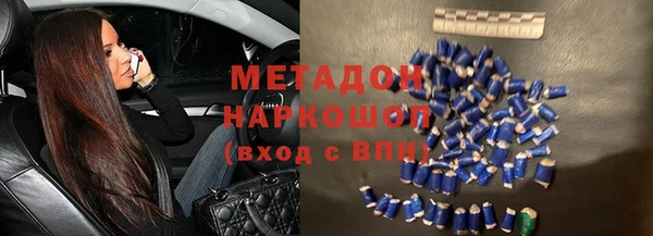 герыч Баксан