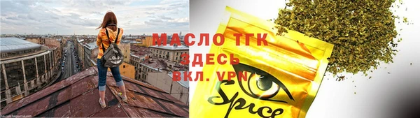 мдпв Балахна