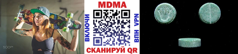 Купить закладки  Миньяр  МДМА crystal 