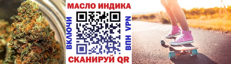 Купить где  Миньяр  Дистиллят ТГК концентрат 