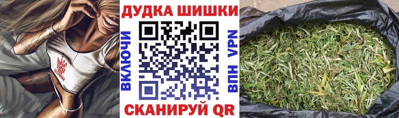 Бошки марихуана планчик  Купить  Миньяр 